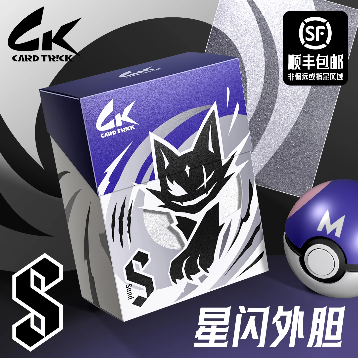 

132 шт., серия S, звездная вспышка, внешний желчный пузырь, набор карт Pokemon PTCG, совместимая игровая коллекция, корпус для игрушечных фигурок, подарок