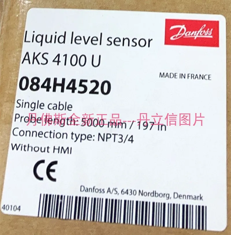 084H4520 Danfoss Level Sensor AKS4100U With 5m Stainless Steel Cable, Brand New And Original