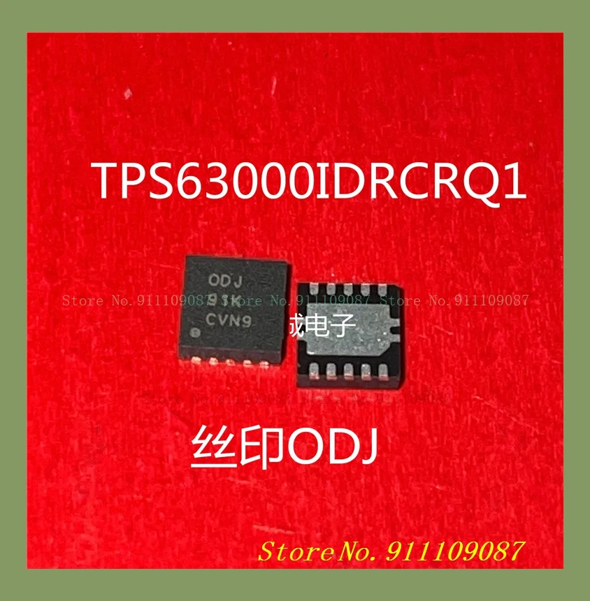 TPS63000IDRCRQ1 オドジ