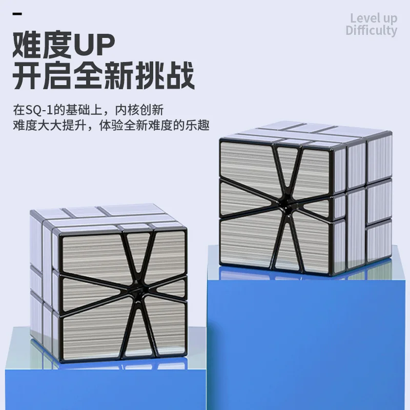 Shengshou Asse Specchio SQ-1 Cubo Magico Magico Cubo di Velocità Senza Adesivo Professionale Agitarsi Giocattoli Sengso SQ-1 Cubo Magico Puzzle