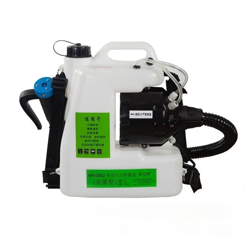 KOTUMY Knapsack ULV Cold Fogging Machine 110V 220V, Electric Ultra Fine Mist Sprayer for Hospital Epidemic Prevention & Pest Kil