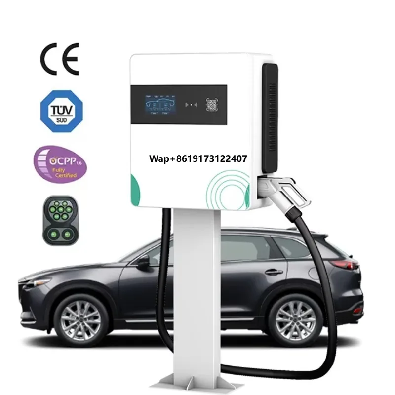DC Fast EV Charging Pile High Power for Highway Service Station Public Charging