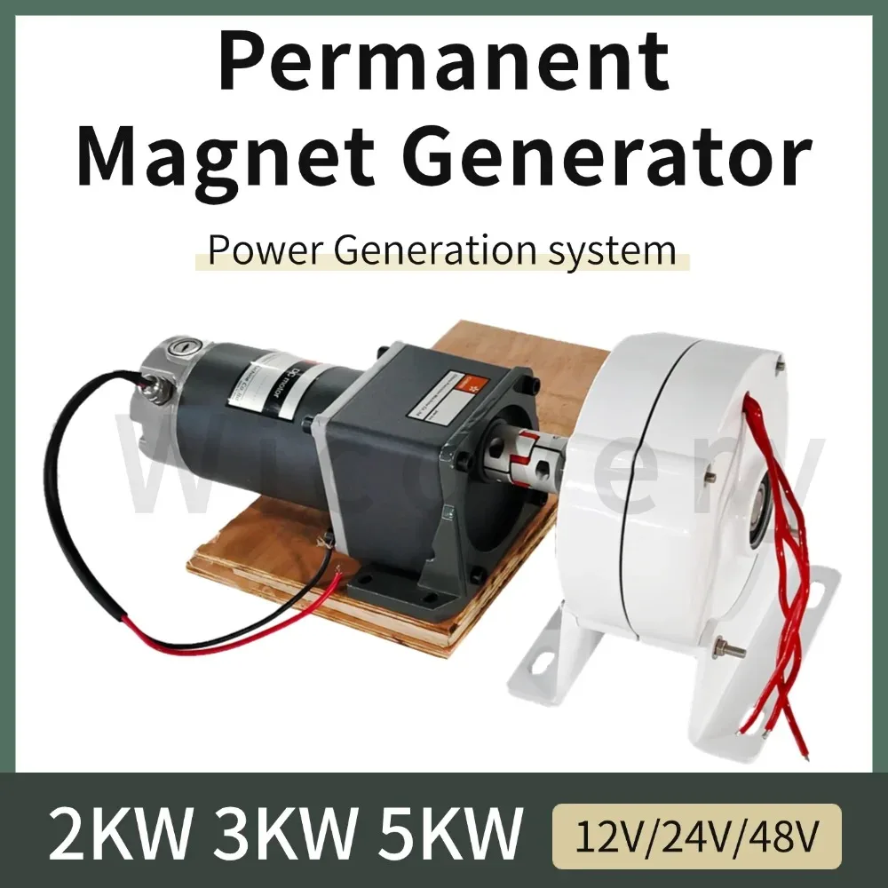 48V 24V Household Free Energy Power Generation System 5000W AC Alternator Engine 3000W 3 Phase Gearless Permanent Magnet Unit
