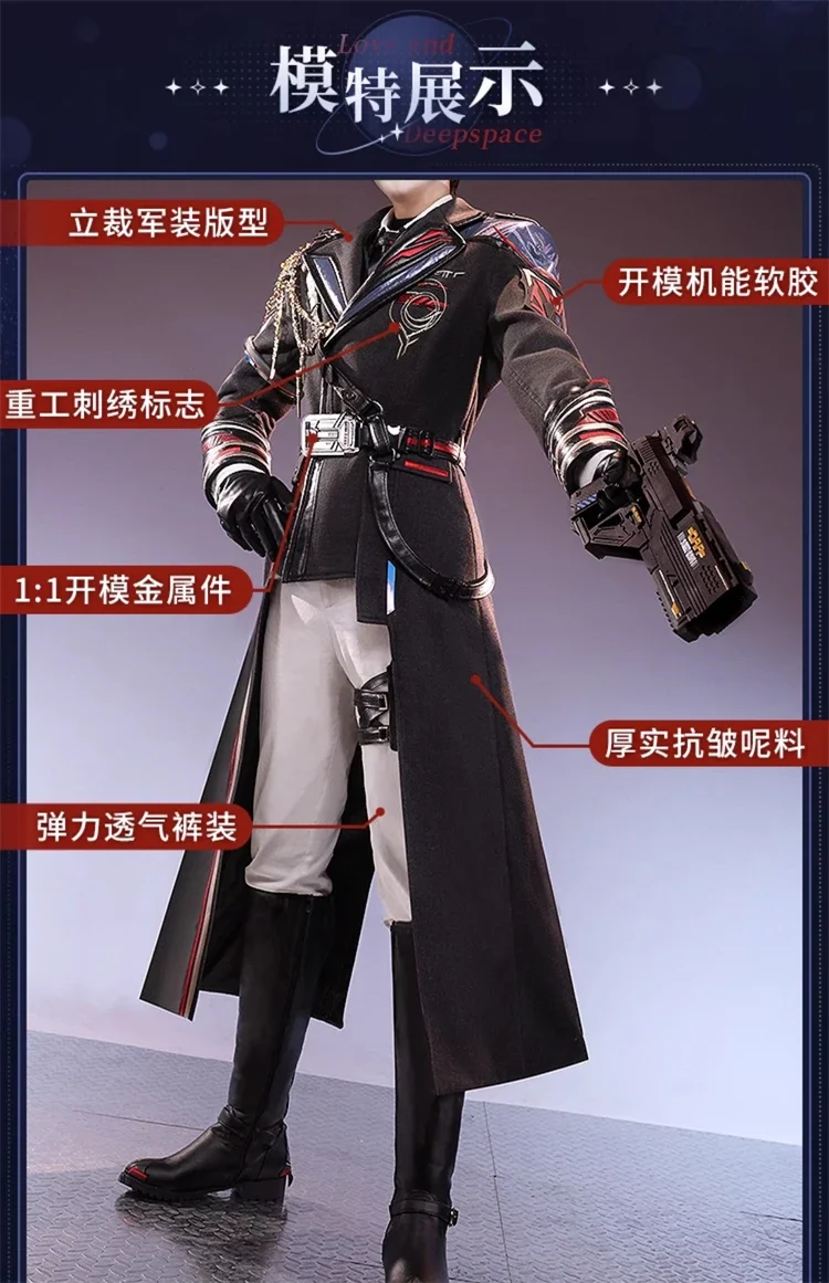 

CosAn Love And Deepspace Caleb Cosplay Costume Military Uniform Clothing Halloween Dance Role Play Clothes Hot Embroidery