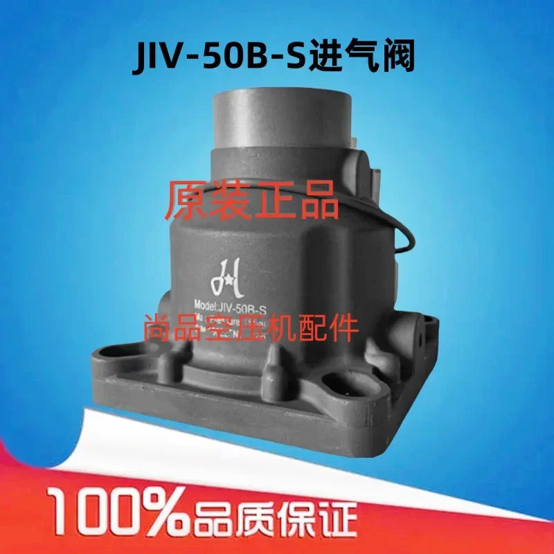 Original and genuine 22kw screw air compressor intake valve JIV-50B-S Red Star unloading valve JIV-65B-S accessories