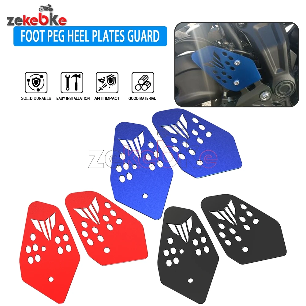 XSR700 mt07 Motorcycle Accessories Pedal Guard Rear Pedal Guard Heel Plate Decorative For YAMAHA MT07 FZ07 ABS XSR700 2014-2025