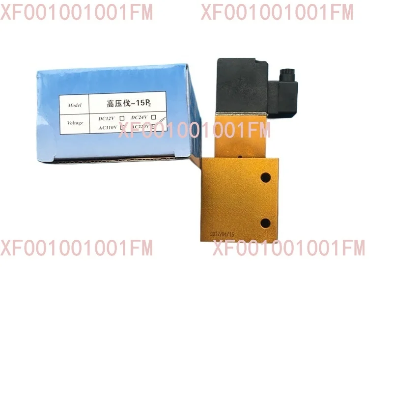 YH23JD bottle blowing machine high-pressure solenoid valve 4-position three-way solenoid valve
