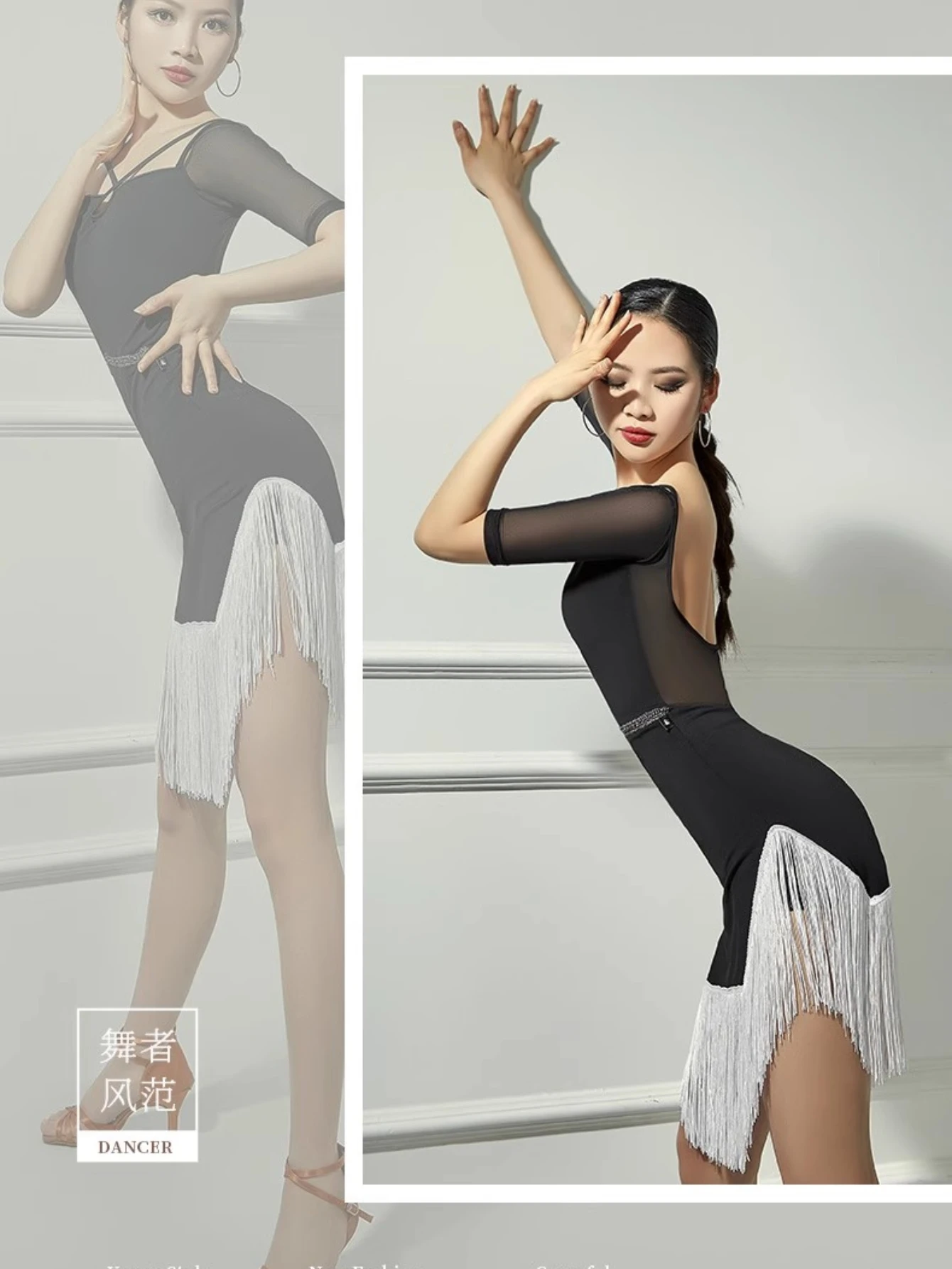 Latin Dance Wear Women's Dance Suit Spring New Tassel Adult Professional Competition Sexy Backless Training Line Dance Clothing