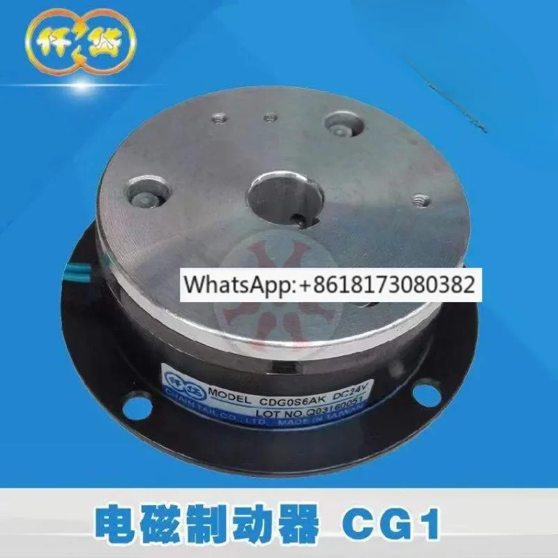 

Electromagnetic brake CDG1S5AA/0S6AA/2S5AA/005AAB/040AA/020