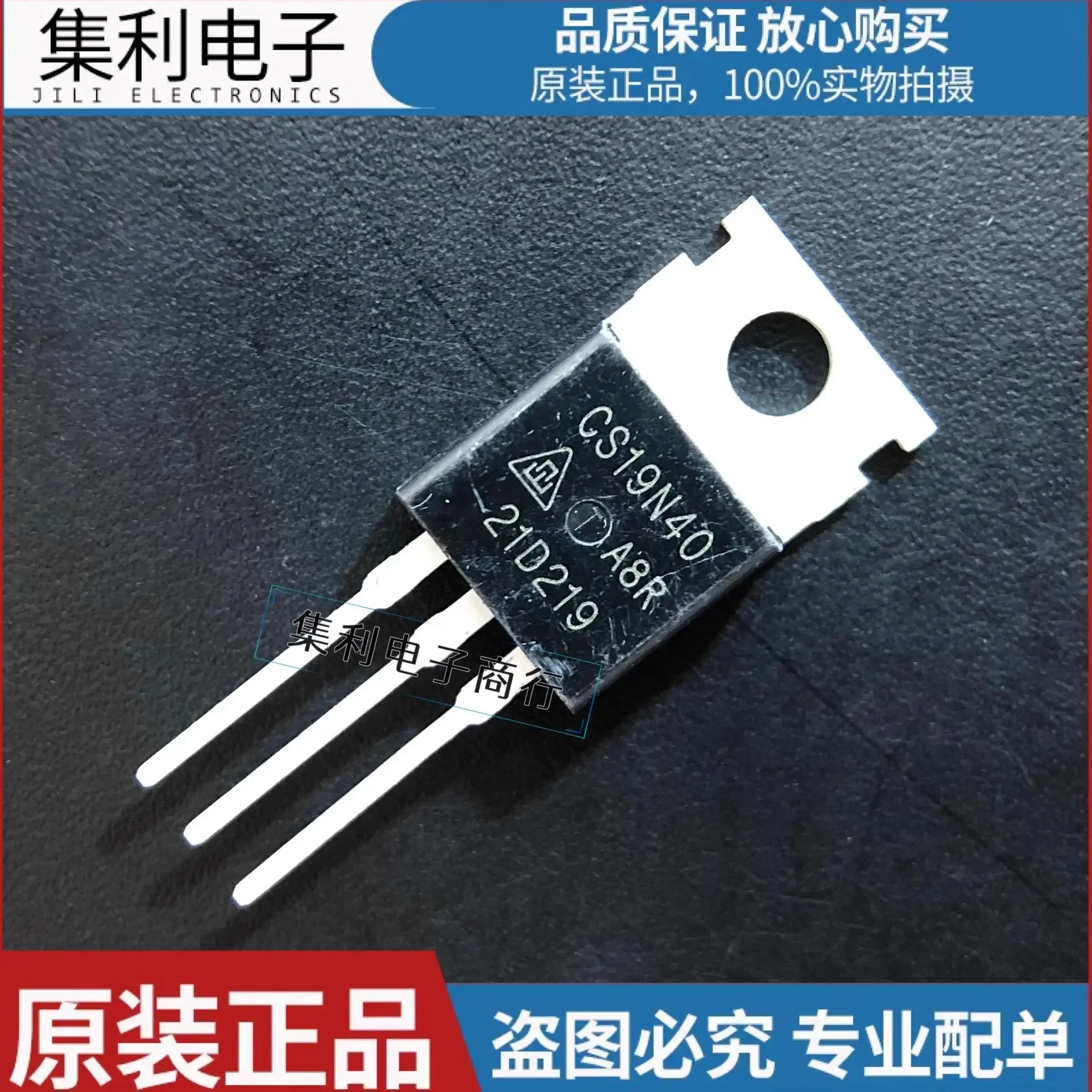 

CS19N40 New original CS19N40A8 TO-220 400V 19A MOS field effect tube