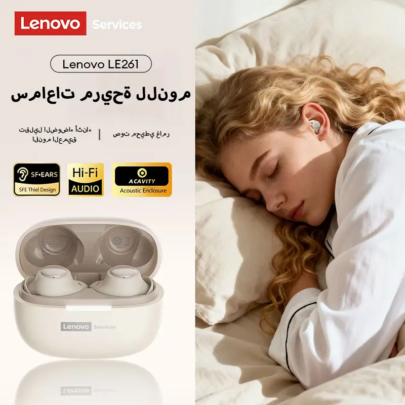 سماعات أذن لينوفو LE261 TWS بلوتوث 6.0 للنوم لاسلكية مع إلغاء الضوضاء مريحة للرياضة هدية بطارية طويلة