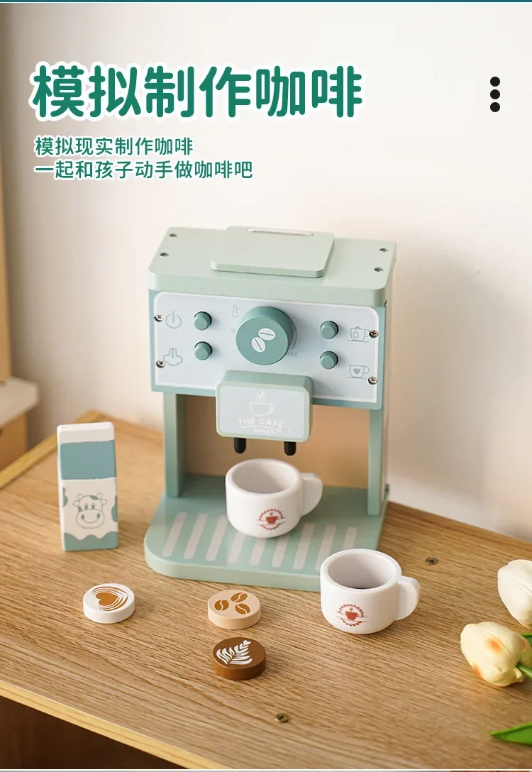 Wooden home kitchen toys for children's simulation wooden coffee machine, kitchen utensils toy set