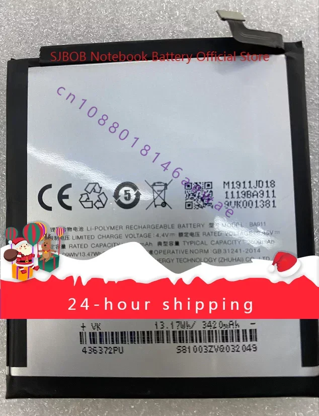 

For Meizu/Meizu Ba911 Meizu Mobile Phone Gift Tools Mobile Phone Battery