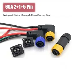 IP67 60A 2+1+5Lithium Battery Connector Waterproof Large Current Electric Motorcycle Power Charging Cord M25 E-bike Plug Socket