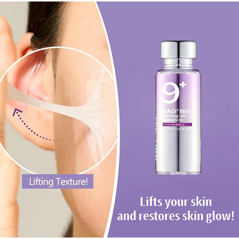مصل الوجه Nad Bio لتقليل التجاعيد يعزز المرونة ومضاد للشيخوخة ومرطب سطع إصلاح البشرة العميقة جوهر العناية بالبشرة