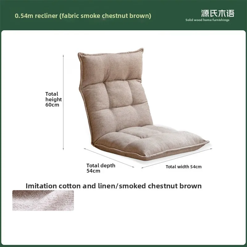 Tatami recliner living room cream wind lazy chair