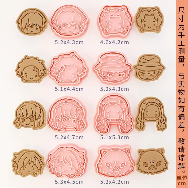 

Demon Slayer Cookie Cutter Kamado Tanjirou Kamado Nezuko Anime Peripheral Three-dimensional Press Press Cookie Diy Baking Tools