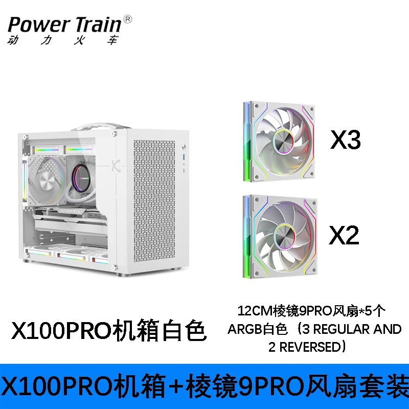 X-Gamerx X100 Pro M-ATX PC Case Transparent Side 240 Water-Cooled