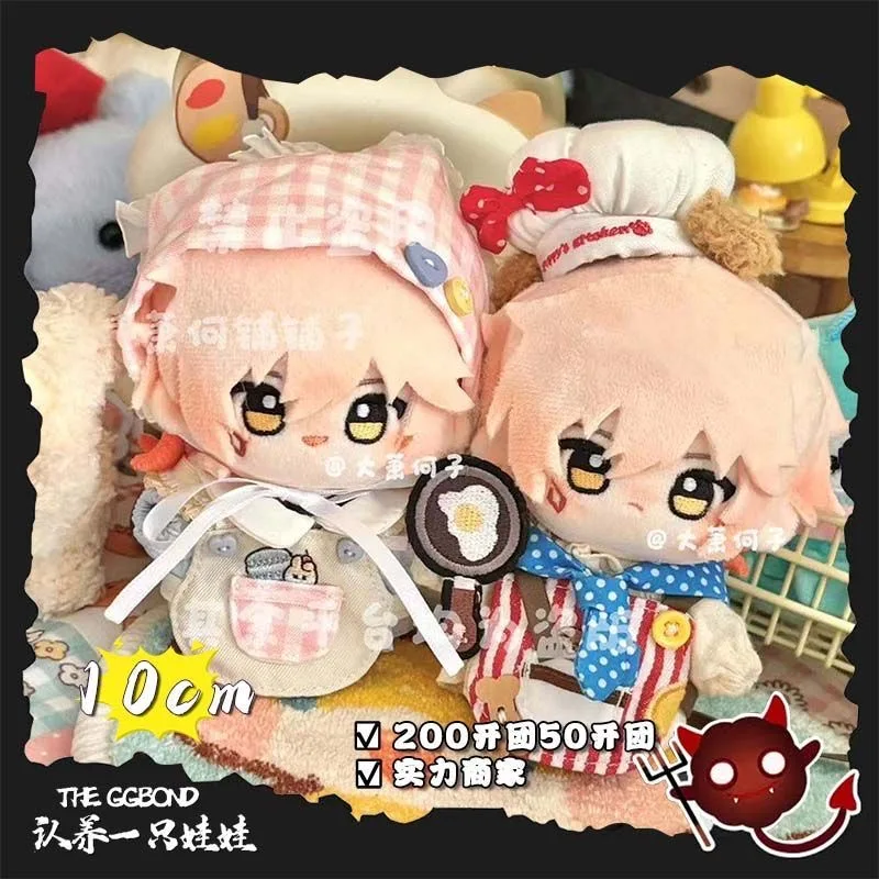 

10 см аниме Honkai: Star Rail Mydei Attributes, красивый косплей, мягкое хлопковое платье для тела, кавайный подарок-талисман