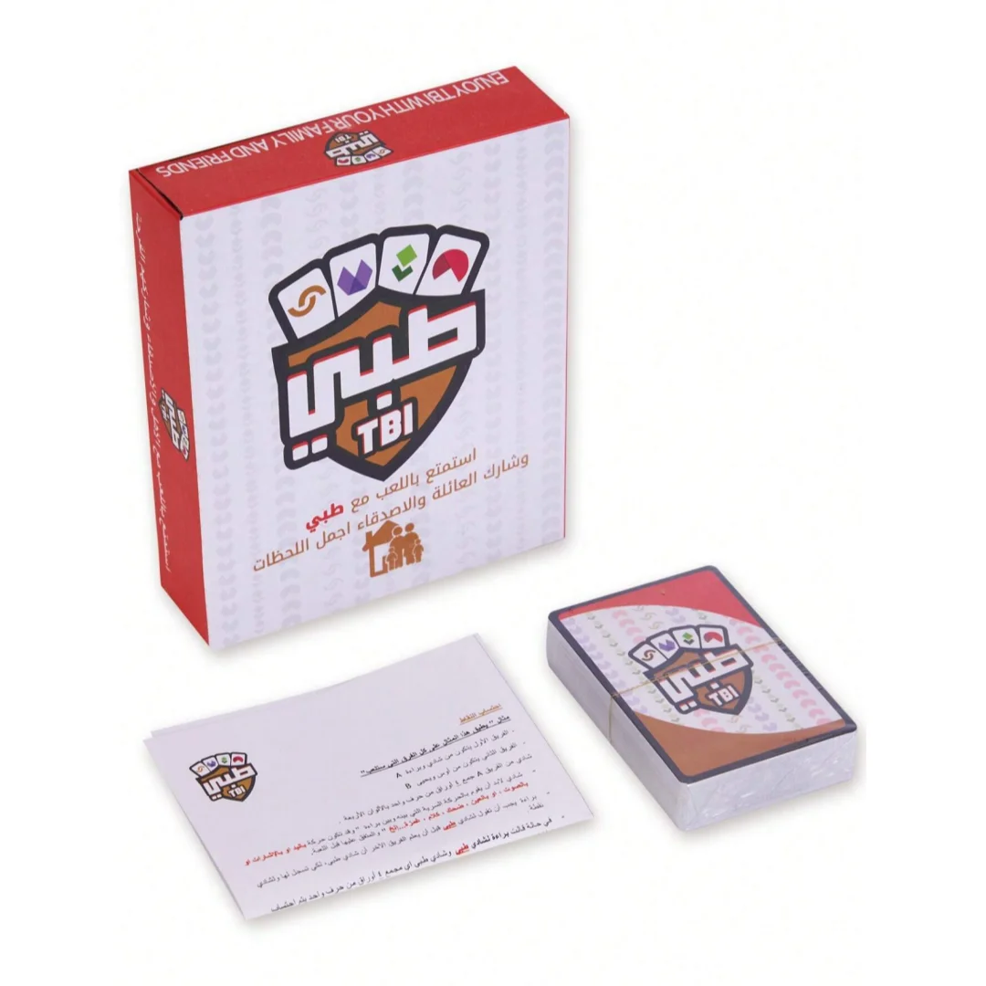《Tebny (طبني): Family Reunion Interactive Card Game》- A Board & Interactive Game, The Perfect Choice for Gatherings and a Great