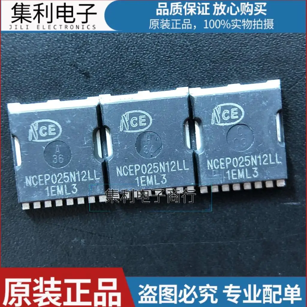 

10PCS/Lot NCEP025N12LL MOS TOLL 120V 255A New And Imported Orginial Fast Shipping In Stock