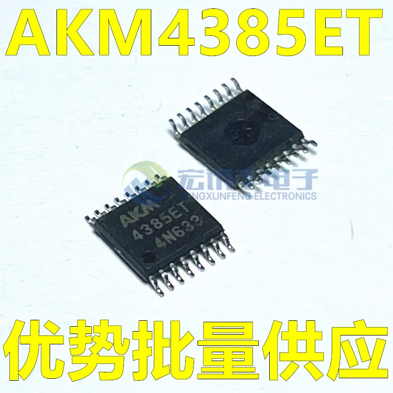 10PCS spot snapable patch AKM4385ET AK4385ET AK4385VT TSSOP16 Quality assurance  