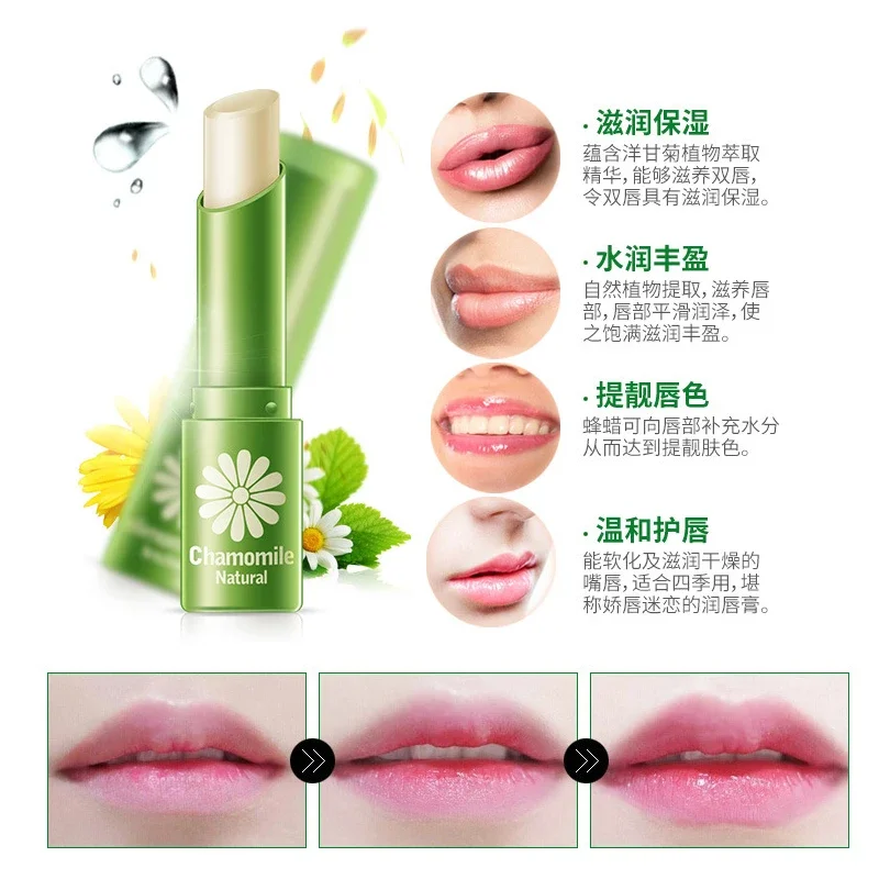 

BIOAQUA Natural Lip Balm Aloe Moisturizing Lip Cream Colorless Refine Repair Lip Wrinkles for Woman Winter Lip Care