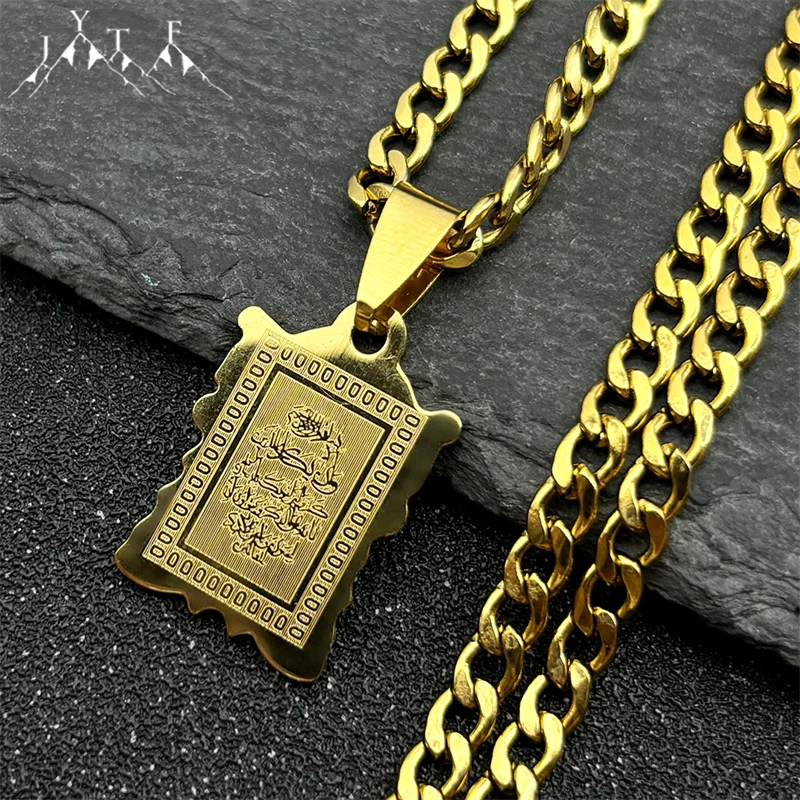 

Muslim Allah Quran Pendant Necklace for Women Men Stainless Steel Gold Color Islam Religious Chain Arabic Amuket Jewelry collar