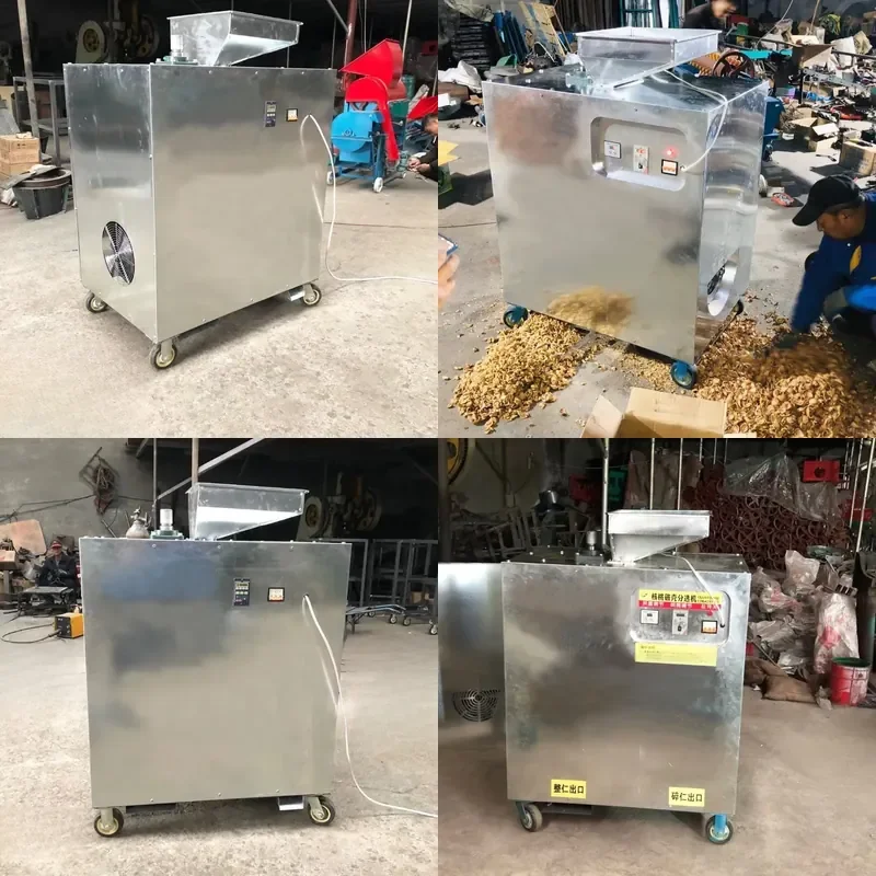 Automatic Nut Sheller for Walnuts Almonds Pecans Badam Hard Shell Nuts High Efficiency Peeling Machine with 99 Percent