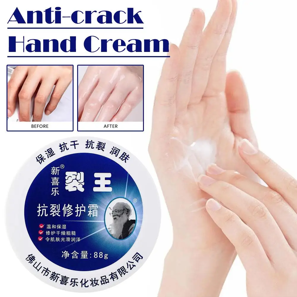 88g Moisturizing Hand Cream Autumn Winter Hydrating Nourishing Cream for Dry Cracked Hands and Feet Care Beauty Supplies H7J3
