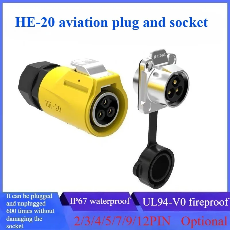 HE20 Industrial Wat… - image