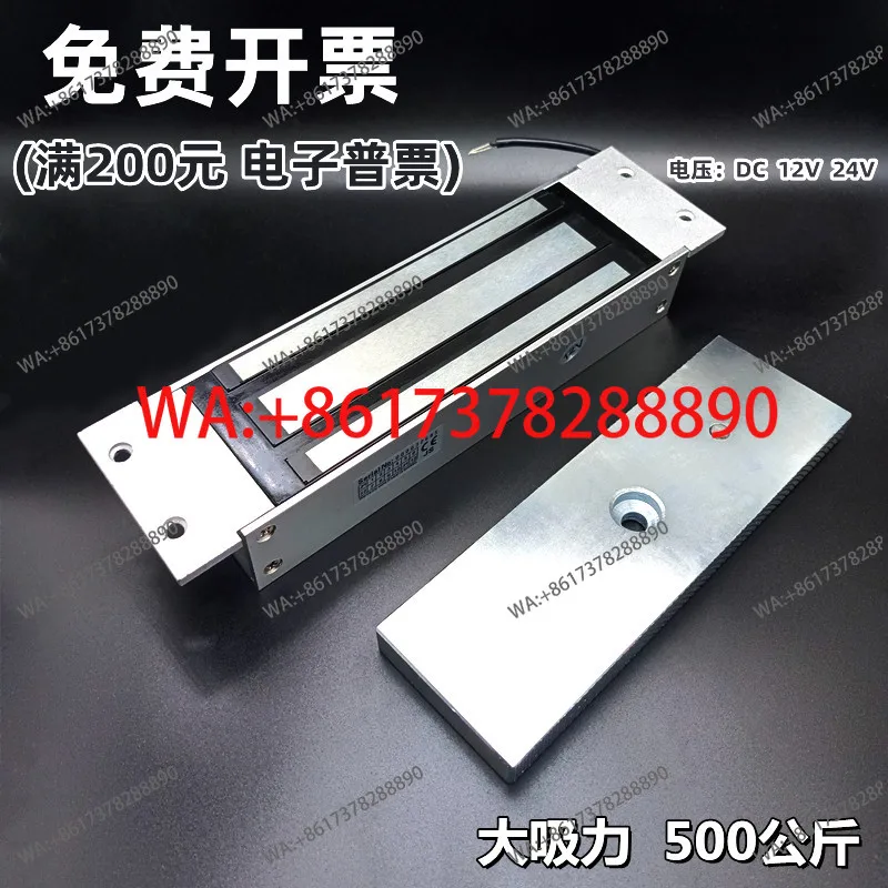 

Квадратная соленоидная магнитная присоска с длительным сроком службы, высокой силой всасывания 500 кг, магнитные комплектующие для автоматического подъема