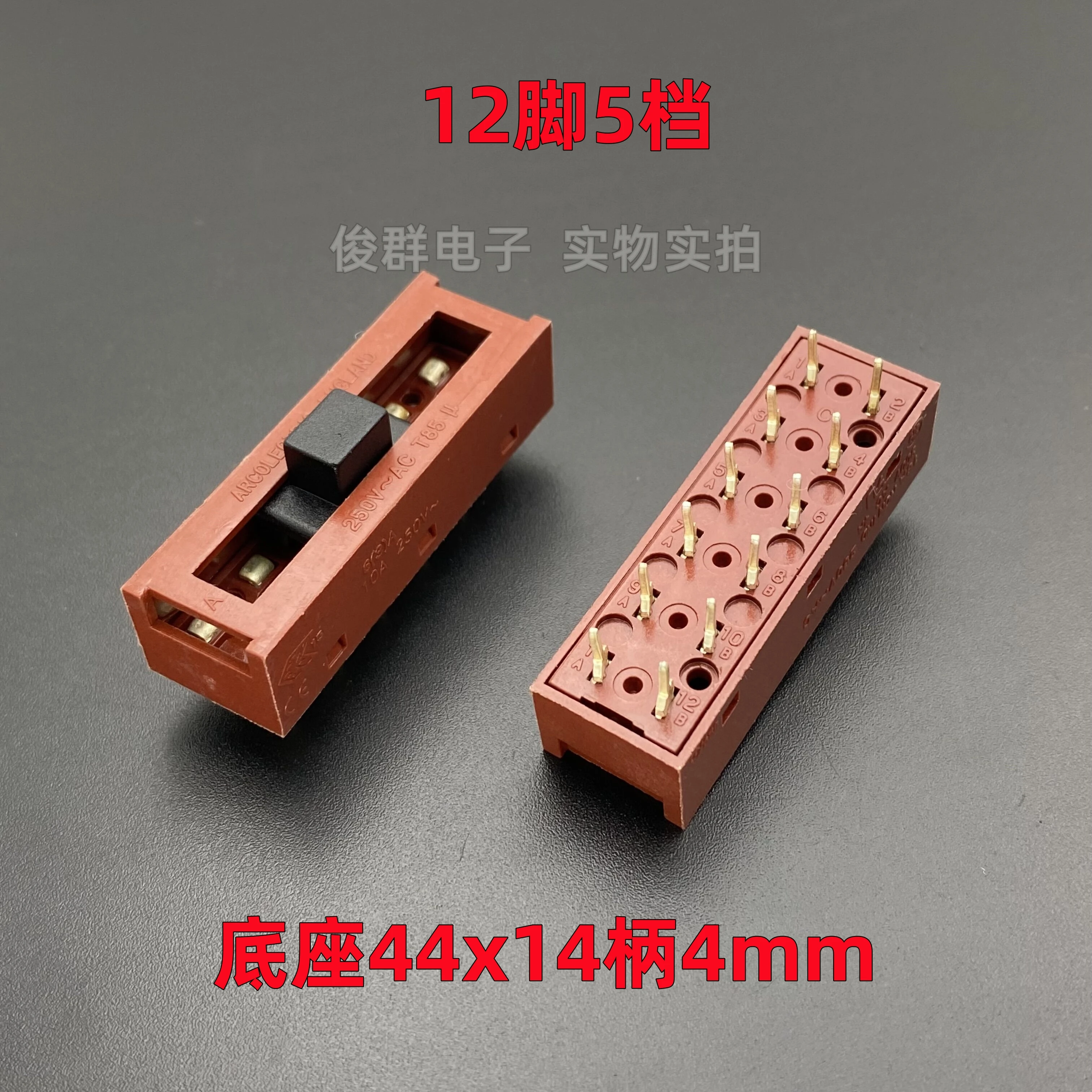 

5 шт./скользящий тумблер питания 12 футов 5 передач 16А фен X252PA