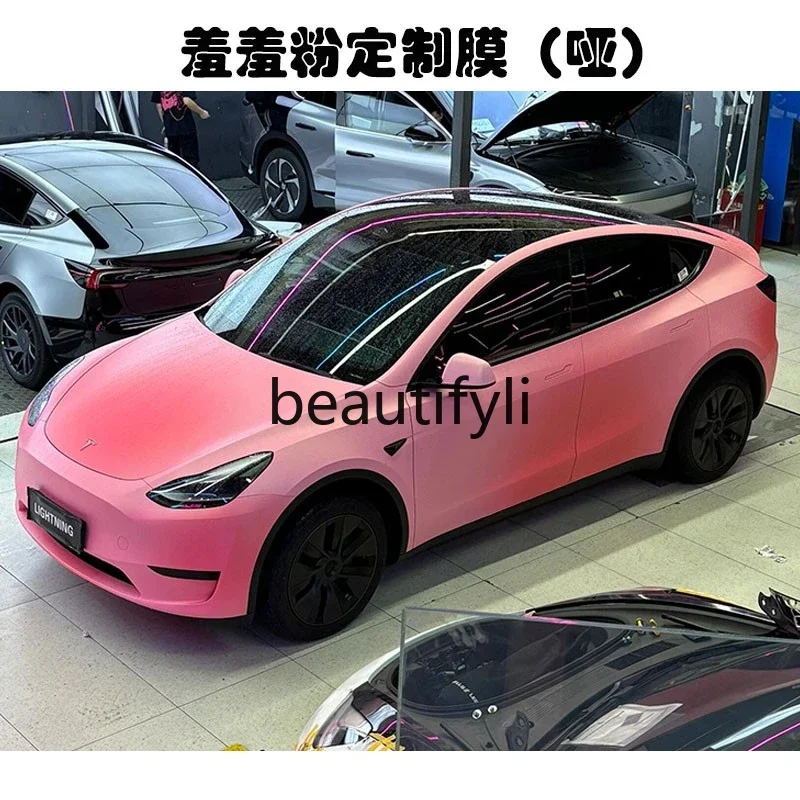 Shy powder car color changing film whole body film painting customization gradual change