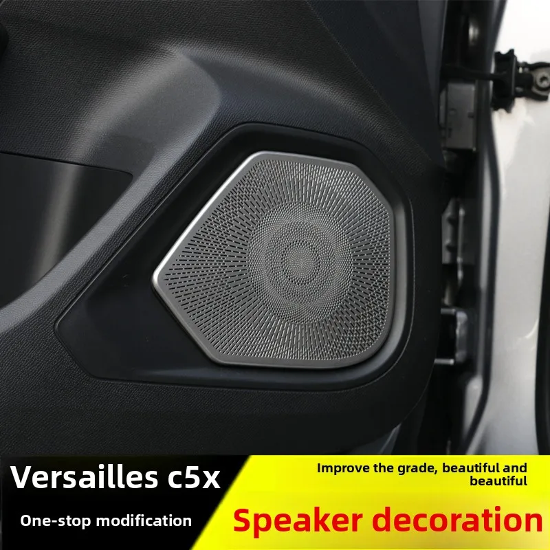 

Для Citroen C5X крыло динамик решетка крышка аудио украшения наклейка внутренняя наклейка аксессуары