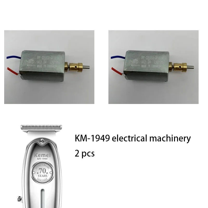 KEMEI kemei KM-1949 액세서리 스위치 모터 회로 기판 용수철 하우징, 이발사 액세서리, 미용실 장비