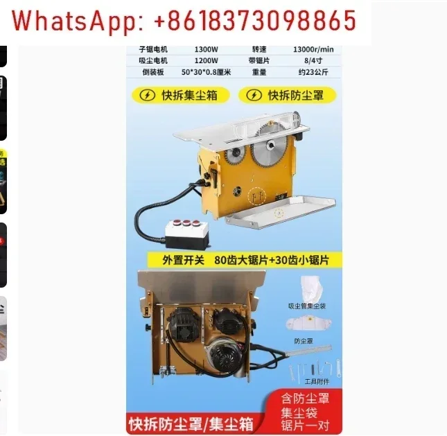 Wt20 multi-função serra de mesa para carpintaria tipo aberto sem poeira mãe-filho serra de mesa de corte oblíquo elevável 220v 8/4 polegadas