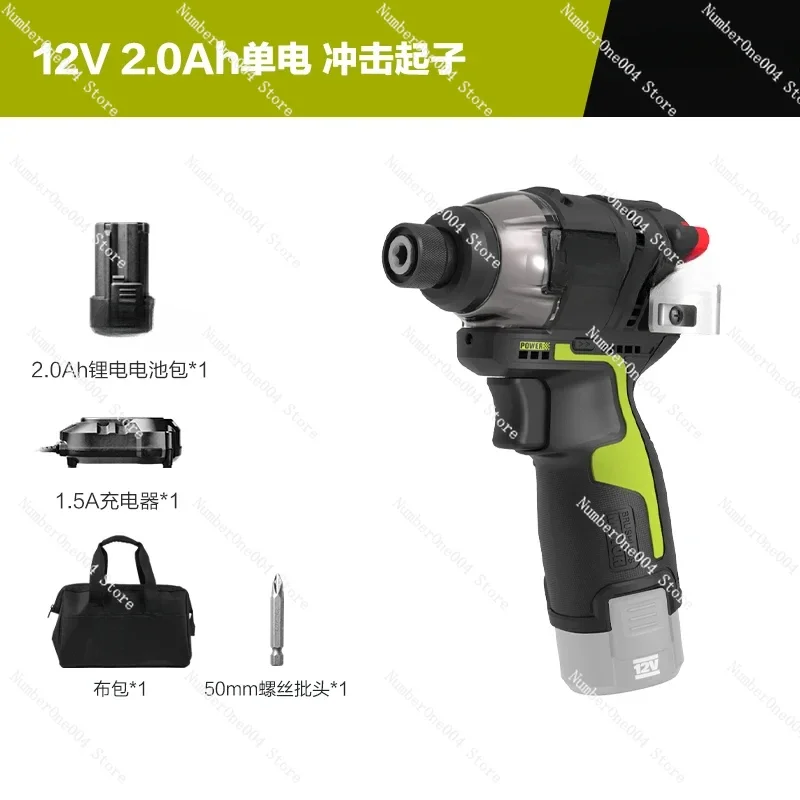 Applicable to 160 Nm brushless impact screwdriver WU132X professional electric batch electric screwdriver rechargeable type