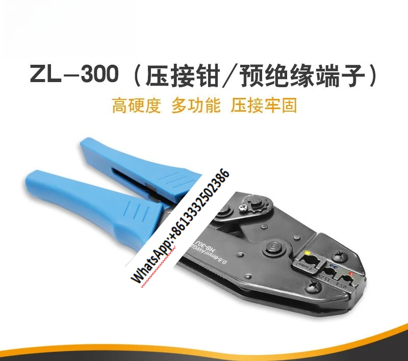 HS-30J Crimping Pli… - image