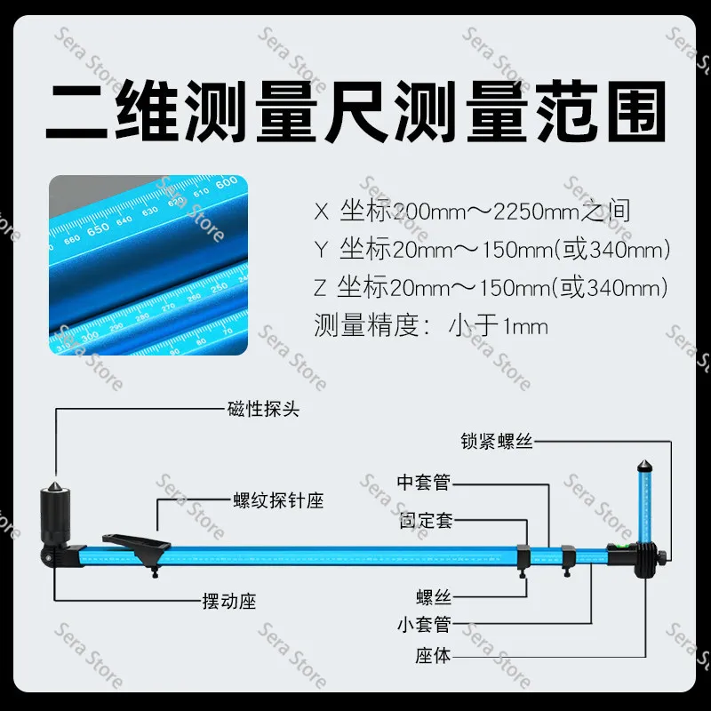 Auto Body Frame Straightener Accessories 2D Measuring Ruler Two Dimensional Car Body Inspection Detection Measuring Tool