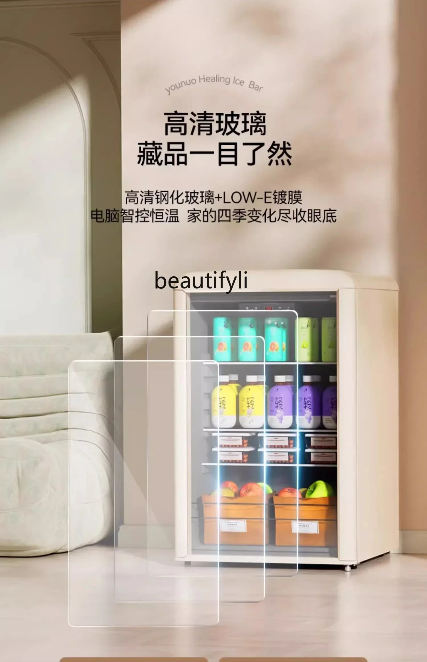 

Z189 YH A01 Ice Bar Household Small Living Room Bar Bedroom High Value Office Refrigerated Cabinet Beverage