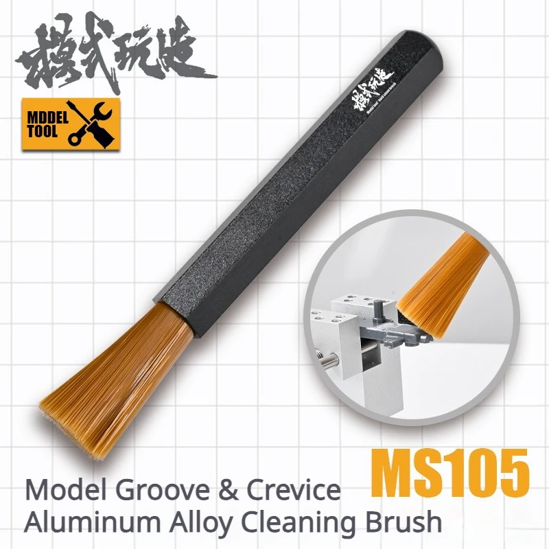 MS-105 Scribing Gap Cleaning Brush Aluminum Alloy Handle Precision Dust Brush for Gundam Military Model Hobby DIY Workshop Tool