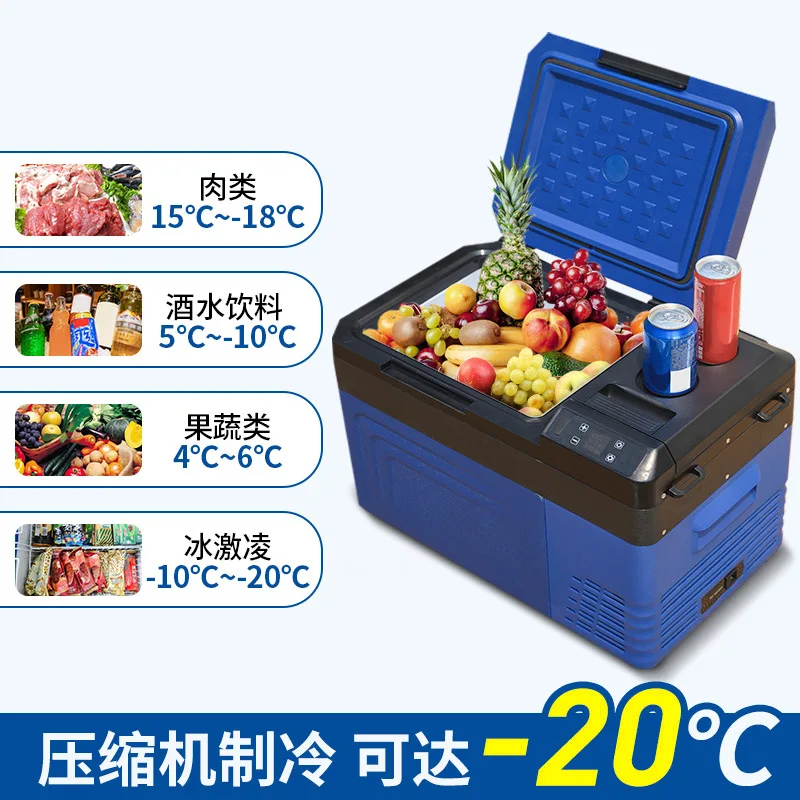 

Car Refrigerator, 12V 24V Compressor Cooling, Portable Freezer for Car and Home, Compact Mini Fridge, Efficient Freeze and Chill