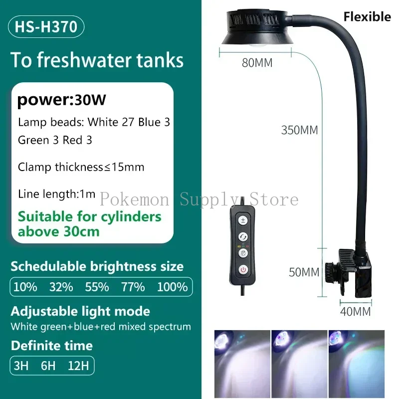 LED Freshwater Fish Tank Light HS-H370 USB Plug With Adjustable Timer, Landscape Clip Light, White, Green, Blue 30W