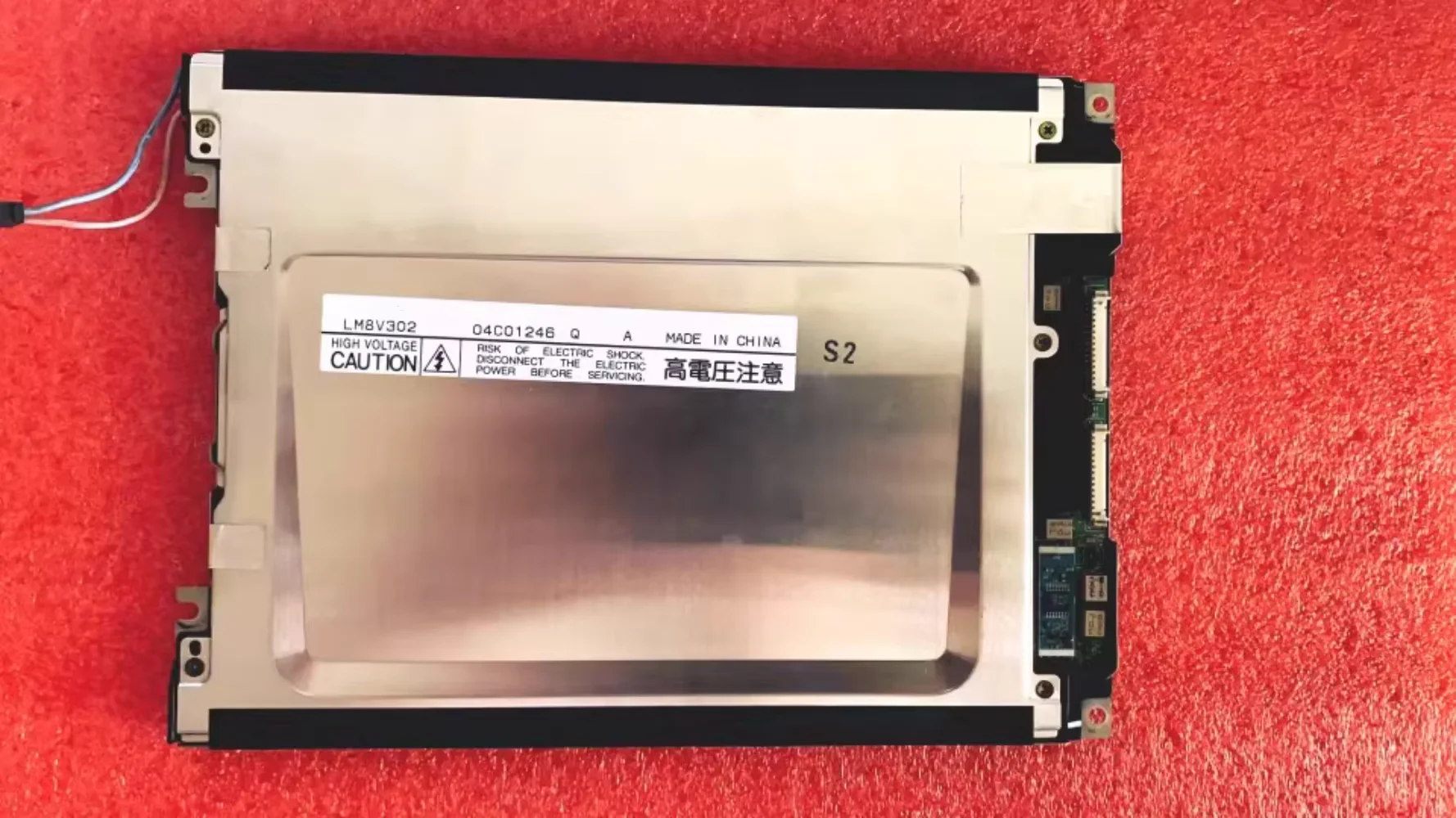 

LM8V302 оригинальный промышленный ЖК-экран 7,7 дюйма