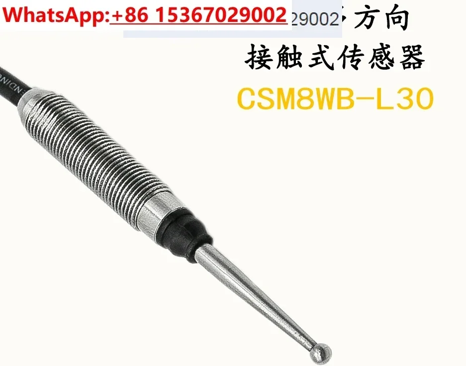 Probe 3D edge finder Multi-directional high-precision edge finder probe inner hole probe inner diameter measuring head