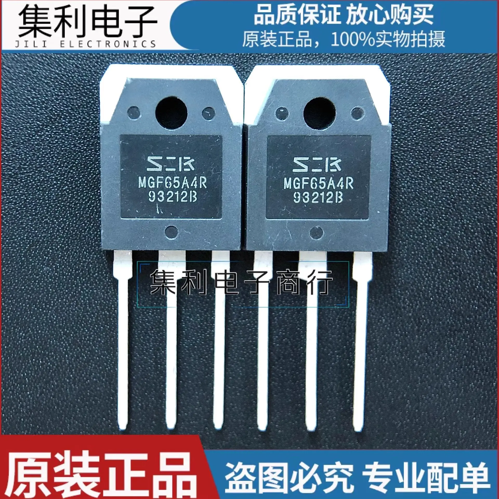 MGF65A4R and MGF65A4H are common IGBT tubes used in electric welding machines. They have a current capacity of 40A and a voltage