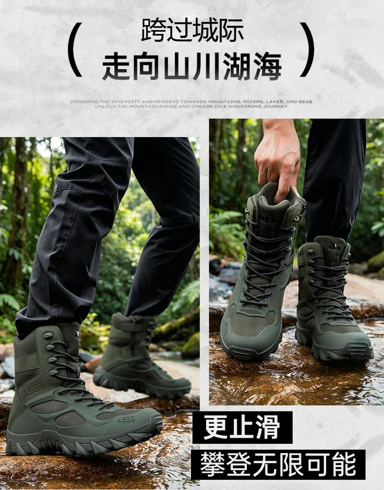 Herren Neue Armee-Stiefel Outdoor Wasserdichte Ultraleichte Arbeits-Taktische Stiefel Schnür-Camping-Stiefel Rutschfeste Hochwertige Wüstenstiefel – Detail 24