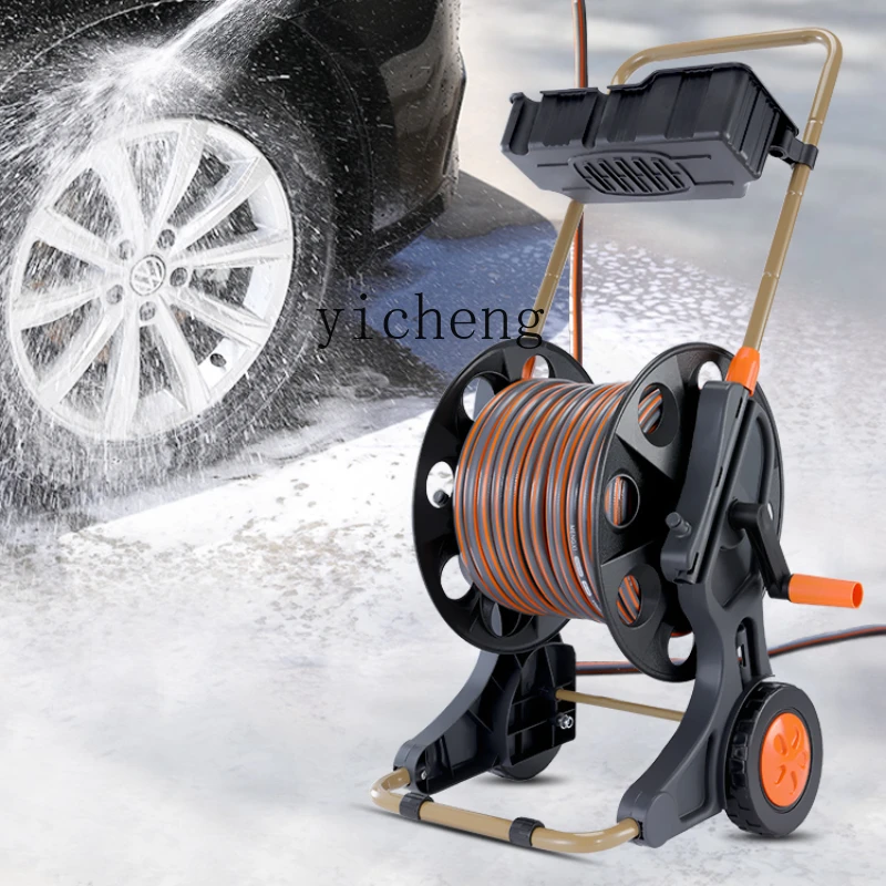 

XL Car Wash High-Pressure Water Gun Household Powerful Pressurized Water Grab Artifact Trolley Storage Rack Hose Reel