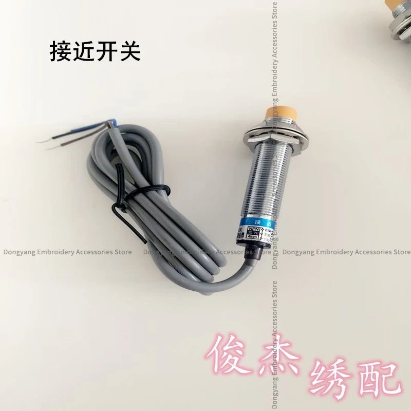 Computer Embroidery Machine Accessories Proximity Switch Cutting Thread Induction Signal Trimming Machine Machine